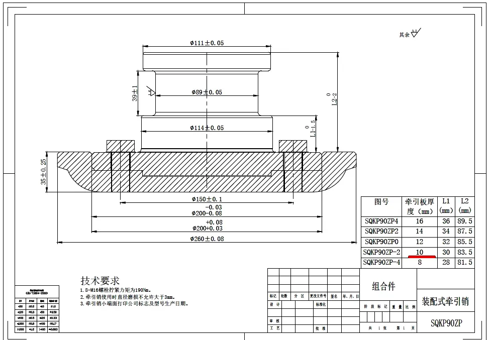 High-Quality King Pins for Semi-Trailers 50mm 90mm for sale-06