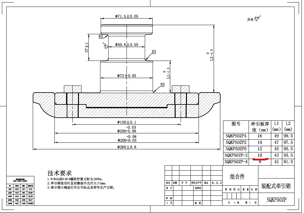 High-Quality King Pins for Semi-Trailers 50mm 90mm for sale-07 